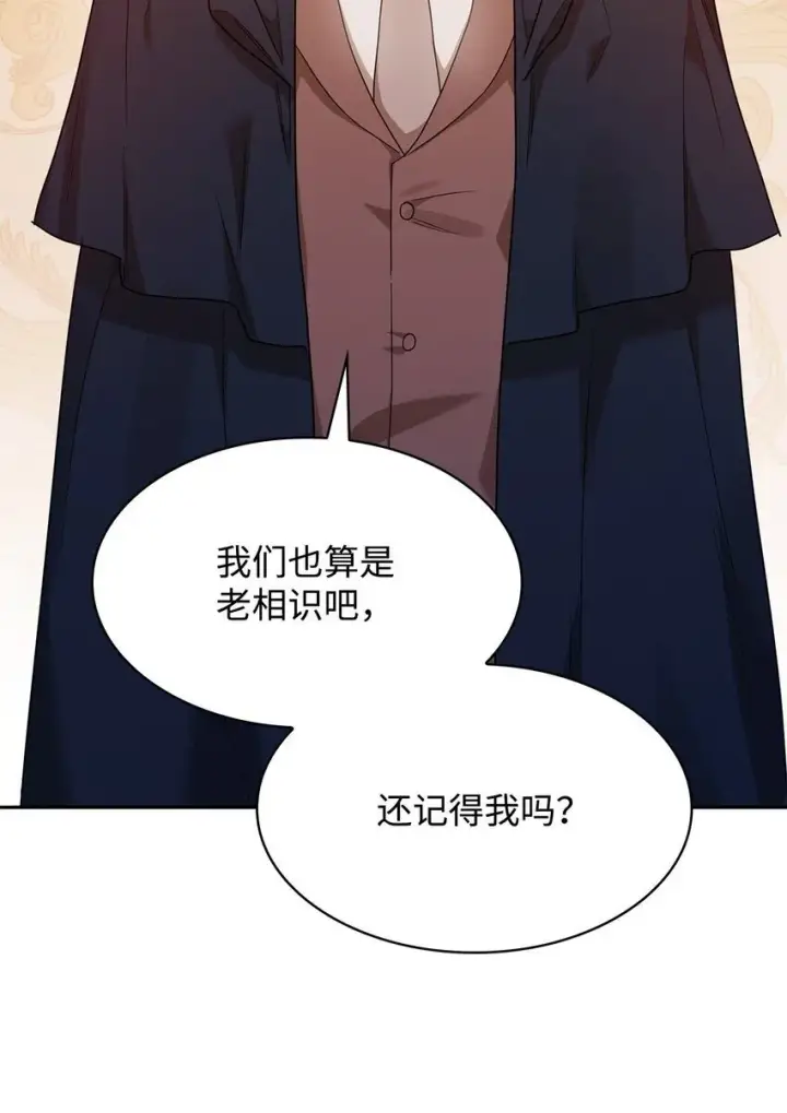 《无限魔法师》16 全新世界图91