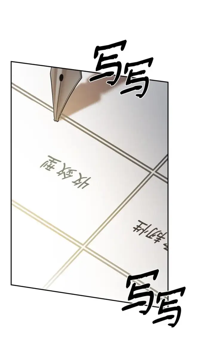 《无限魔法师》17 考核图111
