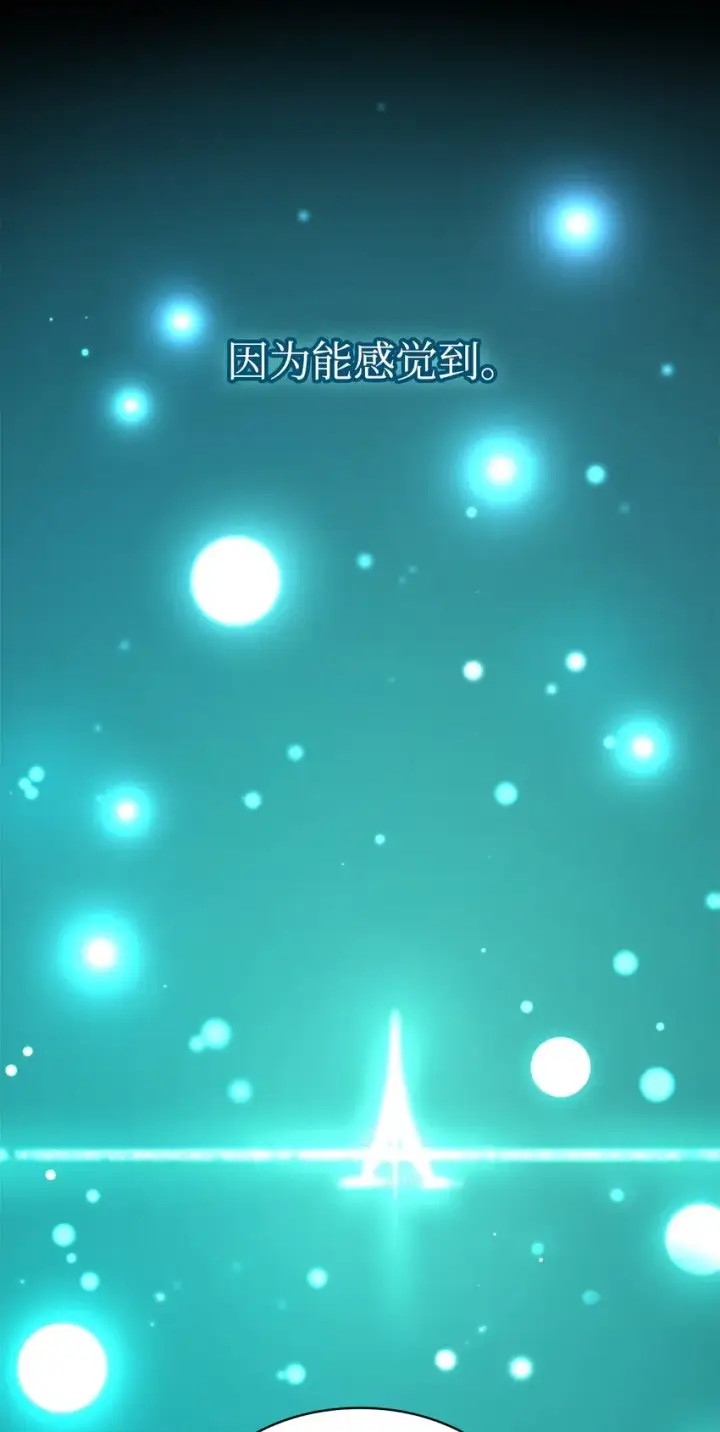 《无限魔法师》17 考核图116