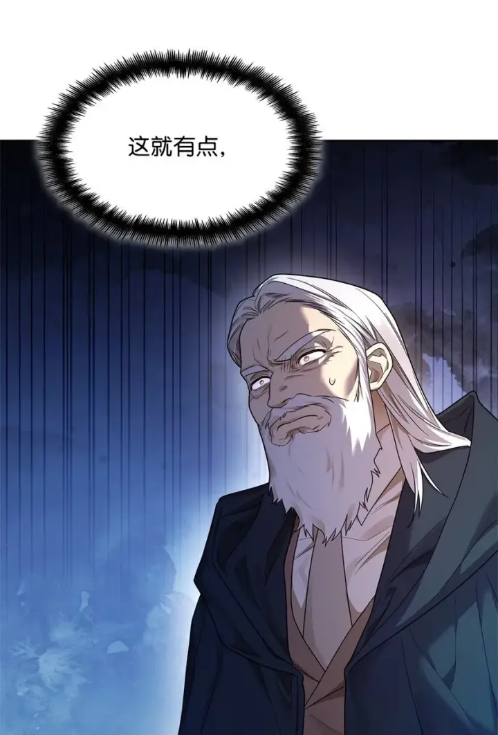 《无限魔法师》17 考核图122