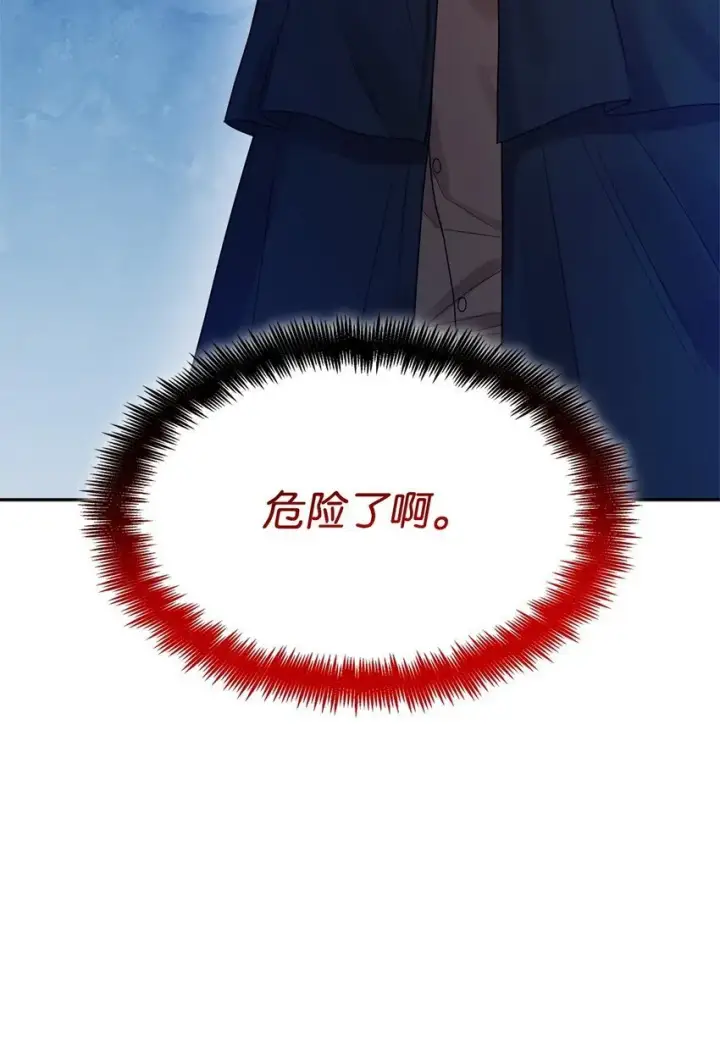 《无限魔法师》17 考核图123
