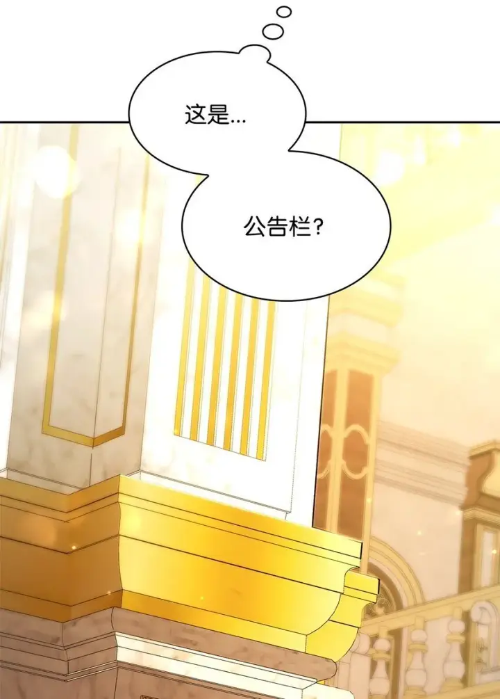 《无限魔法师》17 考核图13
