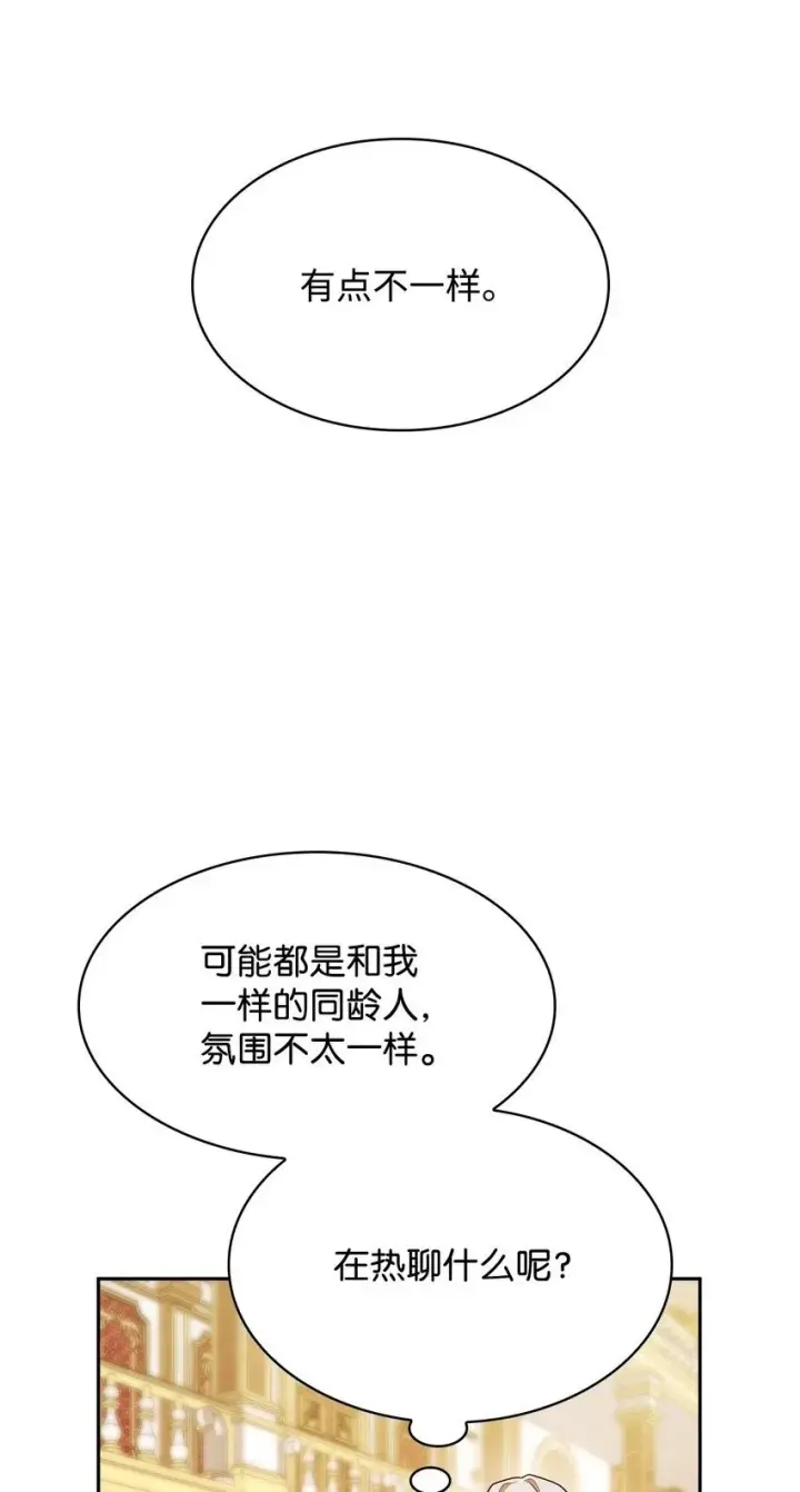《无限魔法师》17 考核图2