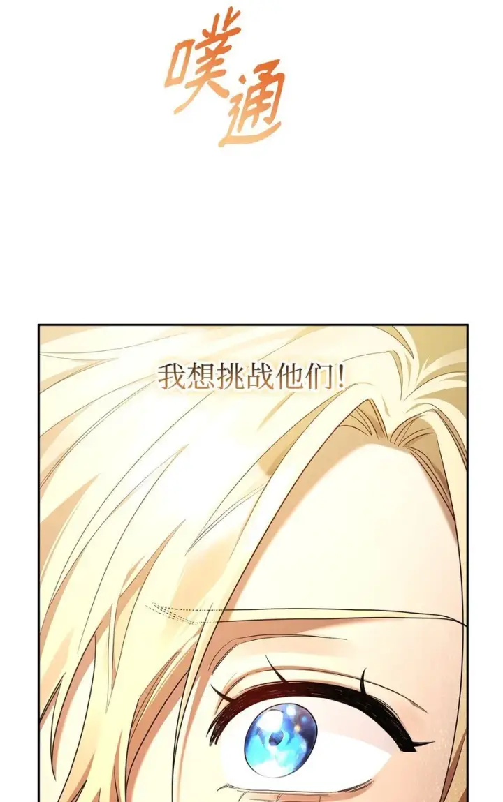 《无限魔法师》17 考核图20