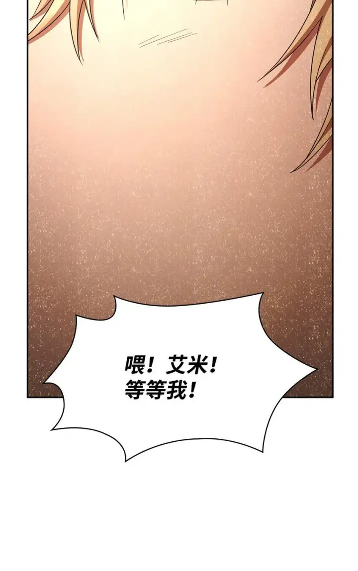 《无限魔法师》17 考核图21