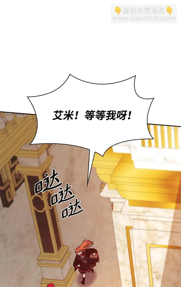 《无限魔法师》17 考核图34