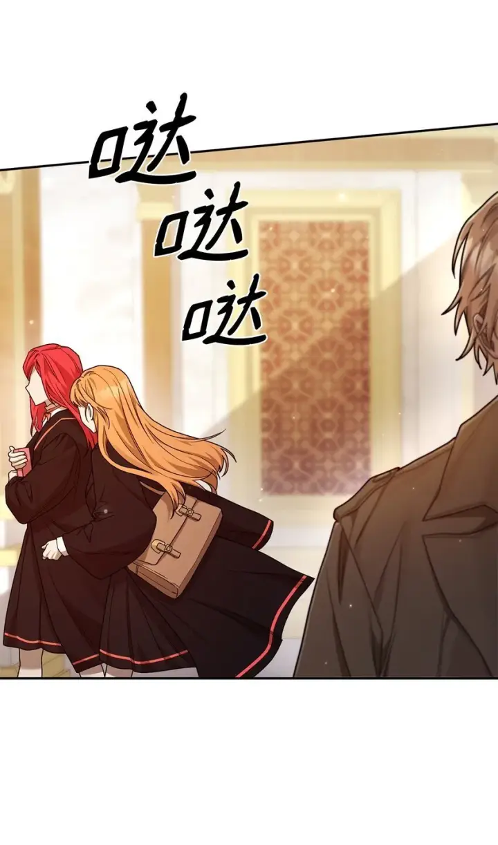 《无限魔法师》17 考核图37