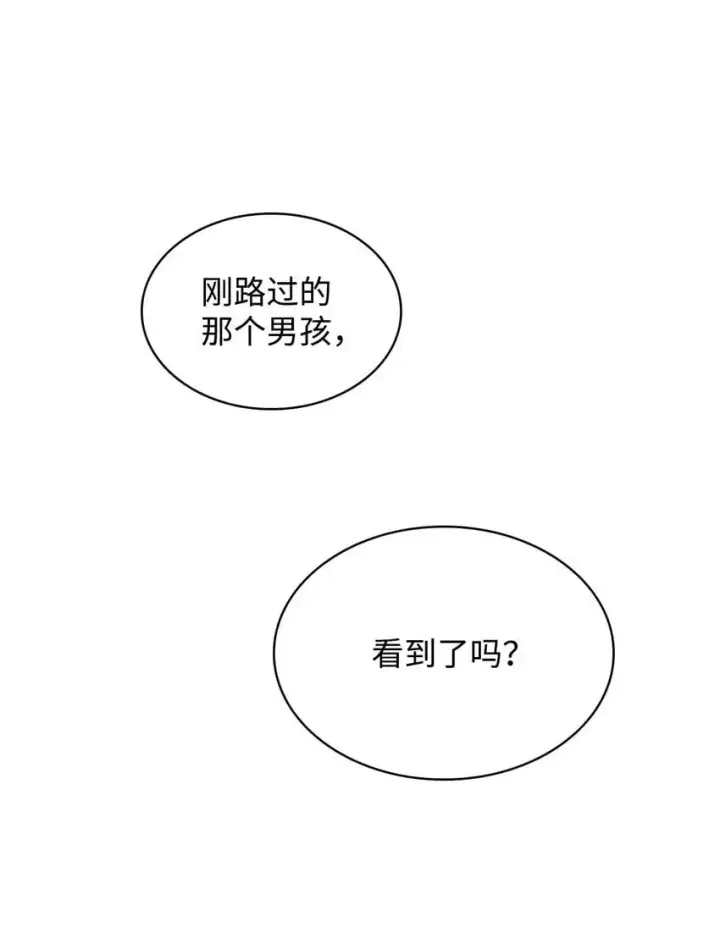 《无限魔法师》17 考核图38