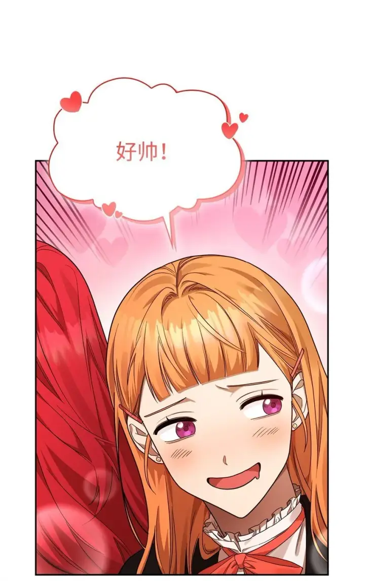 《无限魔法师》17 考核图39