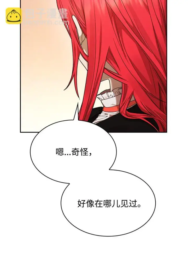 《无限魔法师》17 考核图41