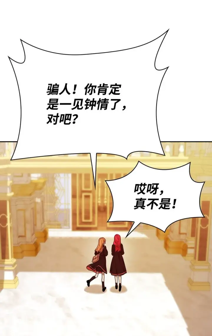 《无限魔法师》17 考核图43