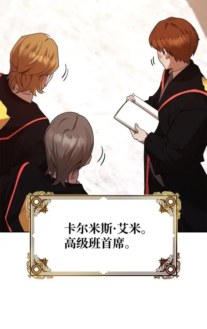 《无限魔法师》17 考核图44
