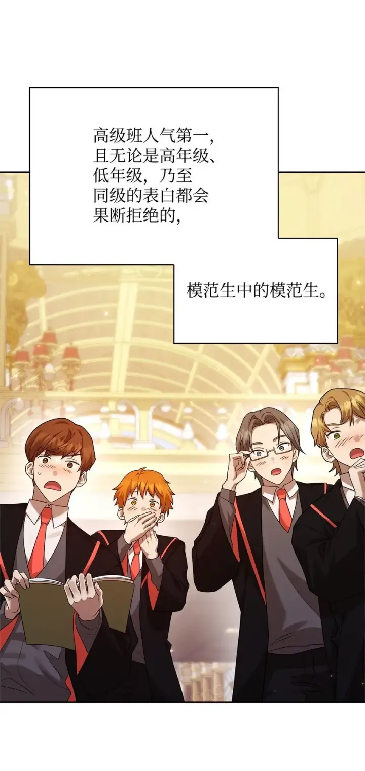 《无限魔法师》17 考核图45