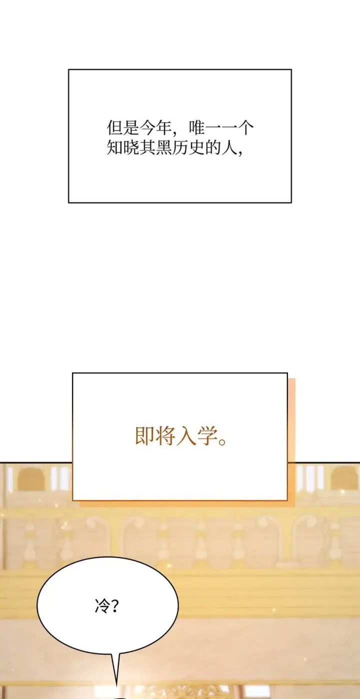 《无限魔法师》17 考核图46