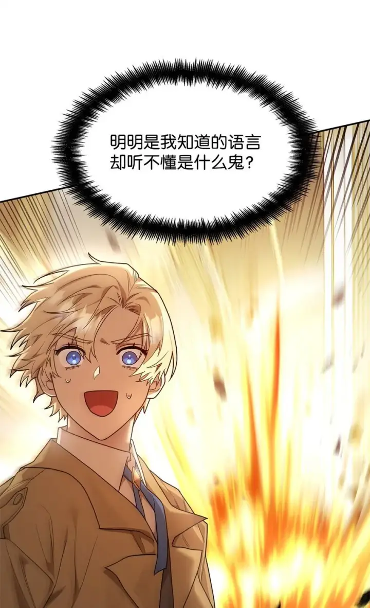 《无限魔法师》17 考核图5