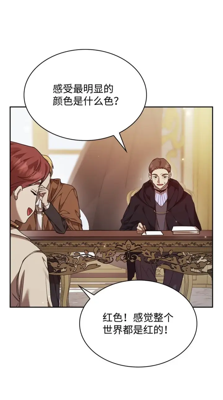 《无限魔法师》17 考核图64
