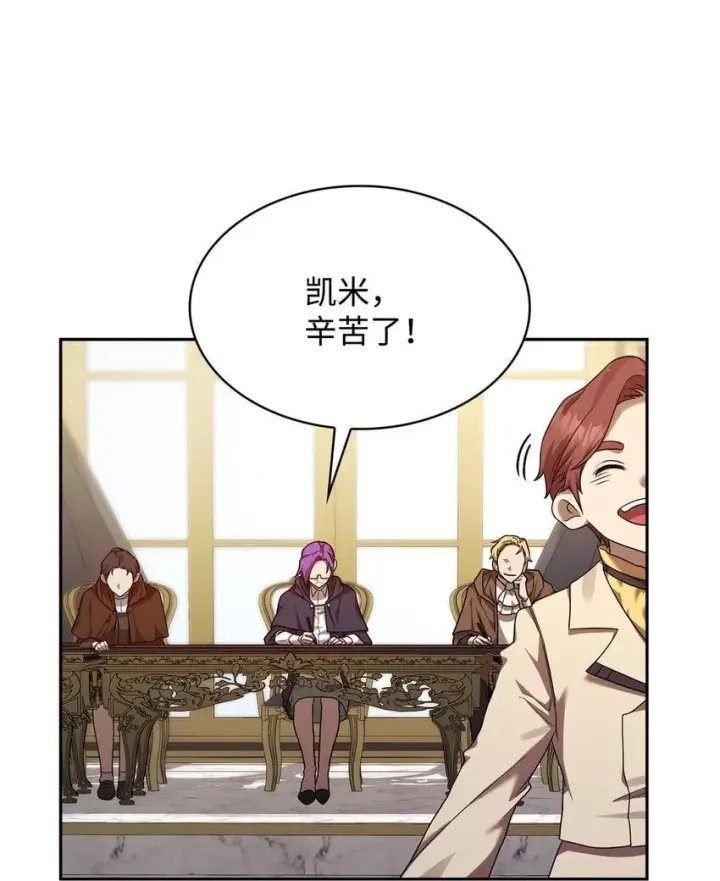 《无限魔法师》17 考核图68