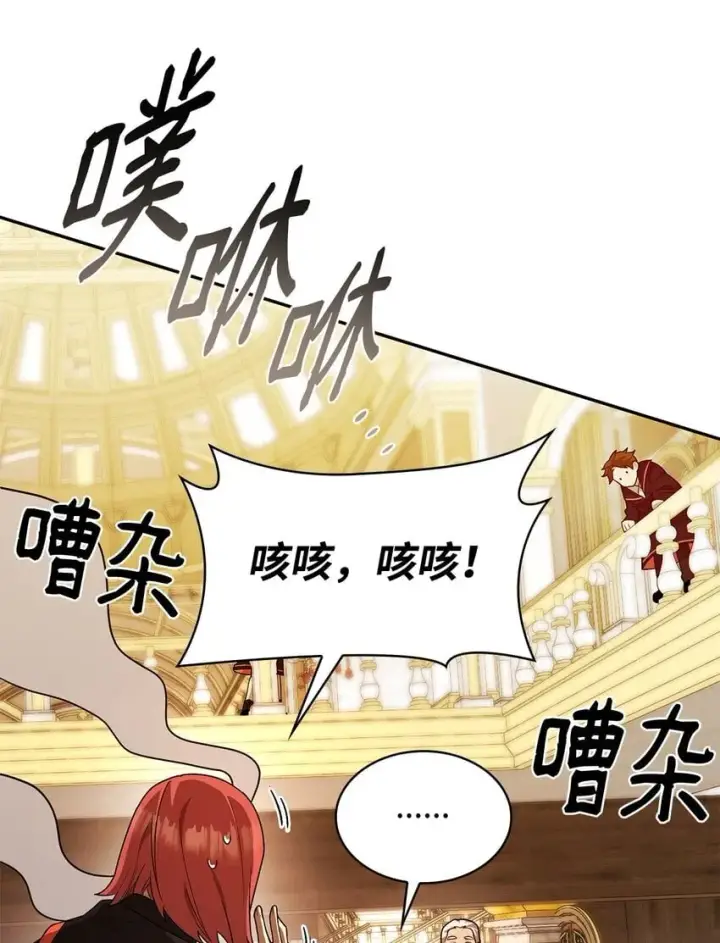 《无限魔法师》17 考核图7