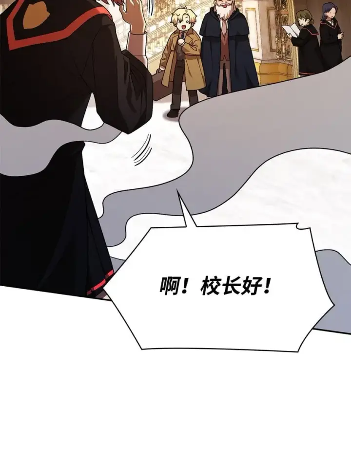 《无限魔法师》17 考核图8