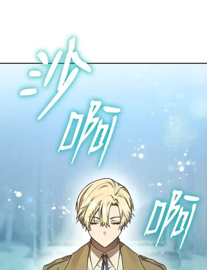 《无限魔法师》17 考核图84