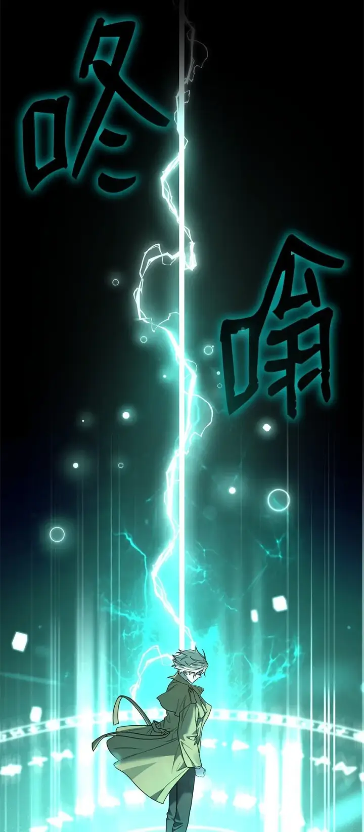 《无限魔法师》17 考核图87