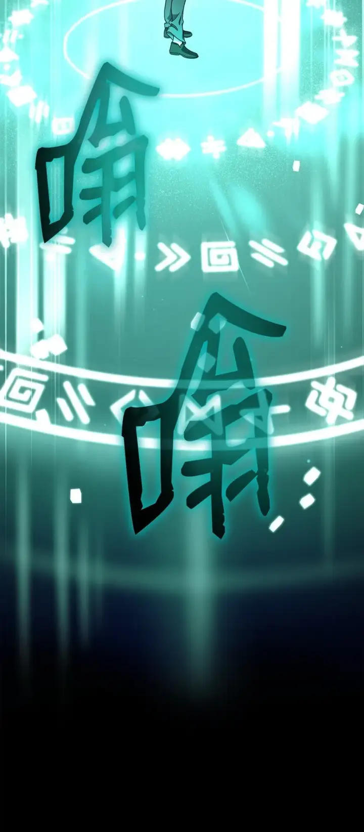 《无限魔法师》17 考核图88