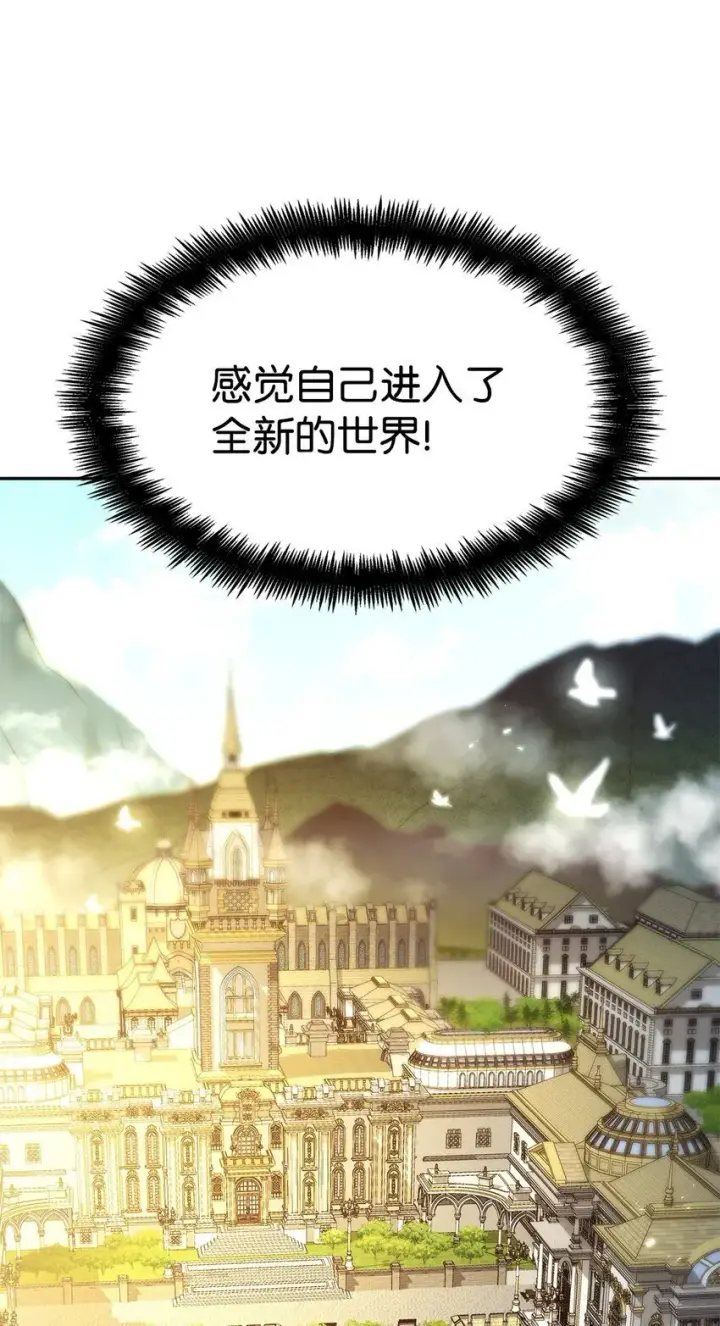 《无限魔法师》17 考核图9