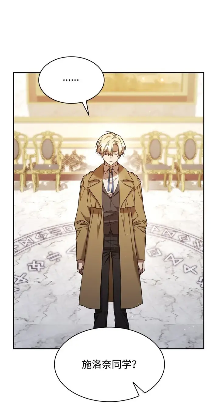 《无限魔法师》17 考核图91