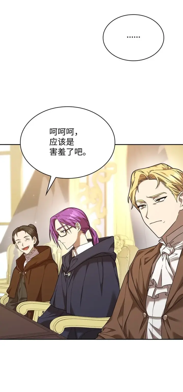 《无限魔法师》17 考核图92