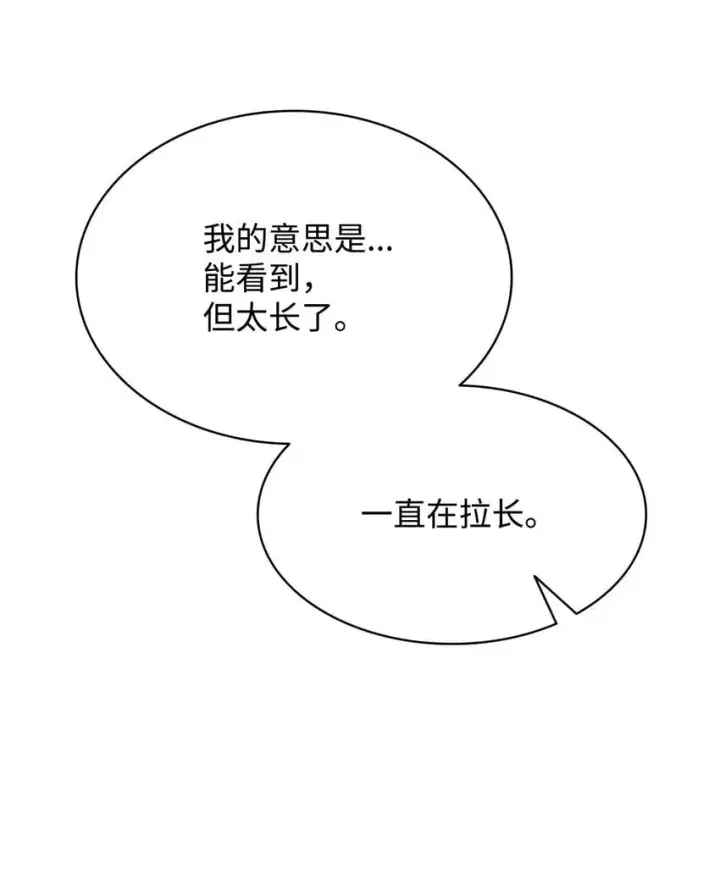 《无限魔法师》17 考核图96