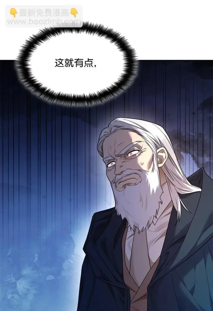 《无限魔法师》18 这就是命图10