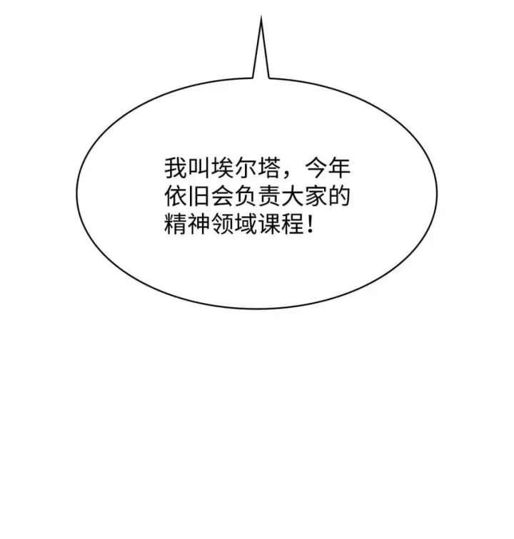 《无限魔法师》18 这就是命图101