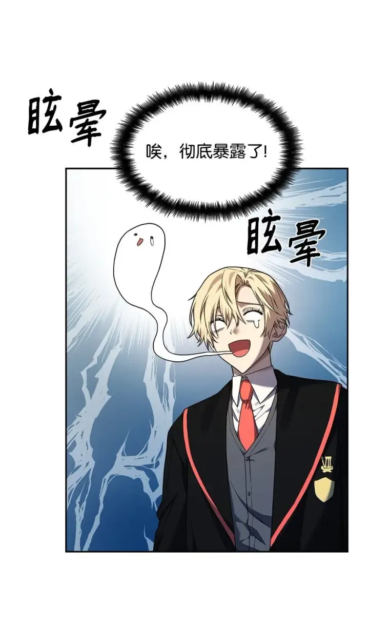 《无限魔法师》18 这就是命图110