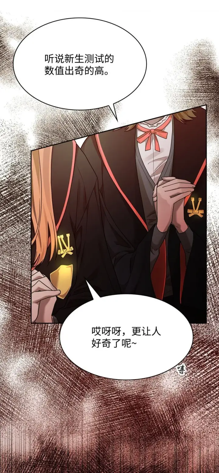 《无限魔法师》18 这就是命图114