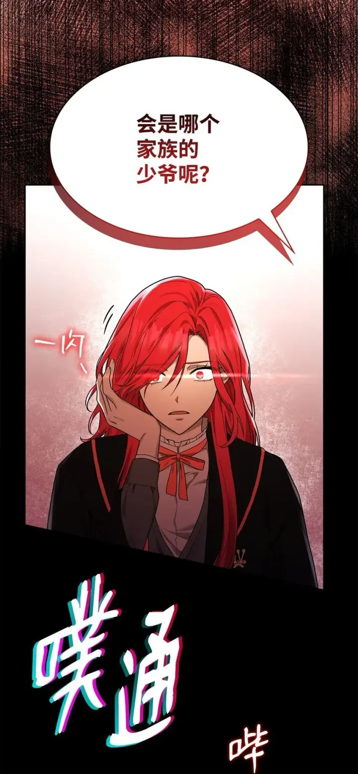 《无限魔法师》18 这就是命图115