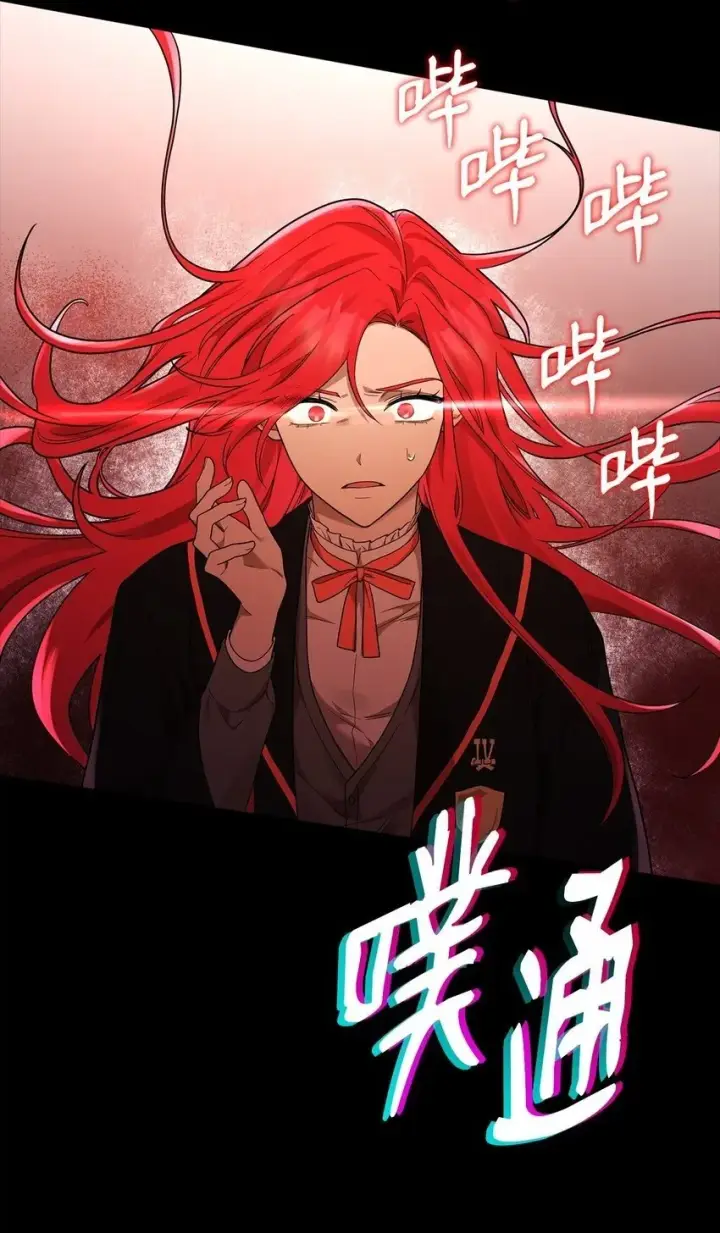 《无限魔法师》18 这就是命图116
