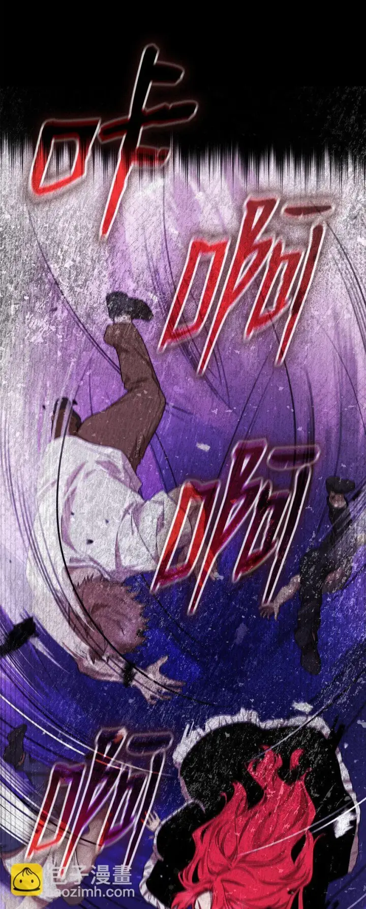 《无限魔法师》18 这就是命图117