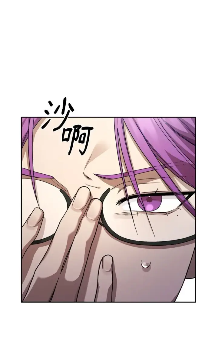 《无限魔法师》18 这就是命图12