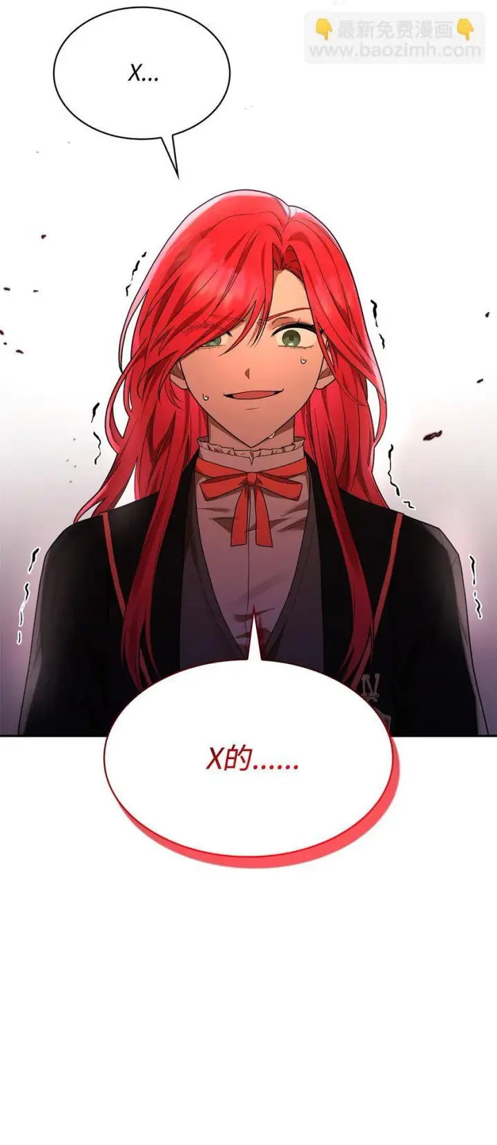 《无限魔法师》18 这就是命图123
