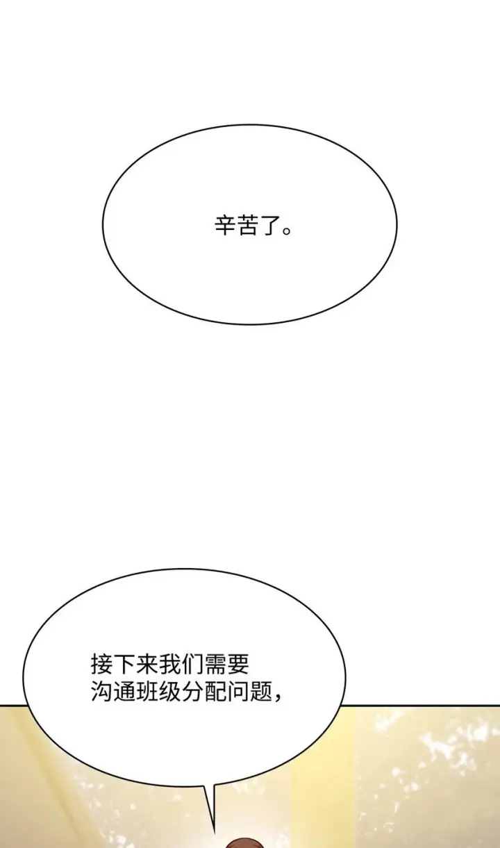 《无限魔法师》18 这就是命图17