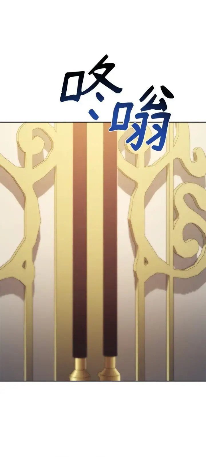 《无限魔法师》18 这就是命图22