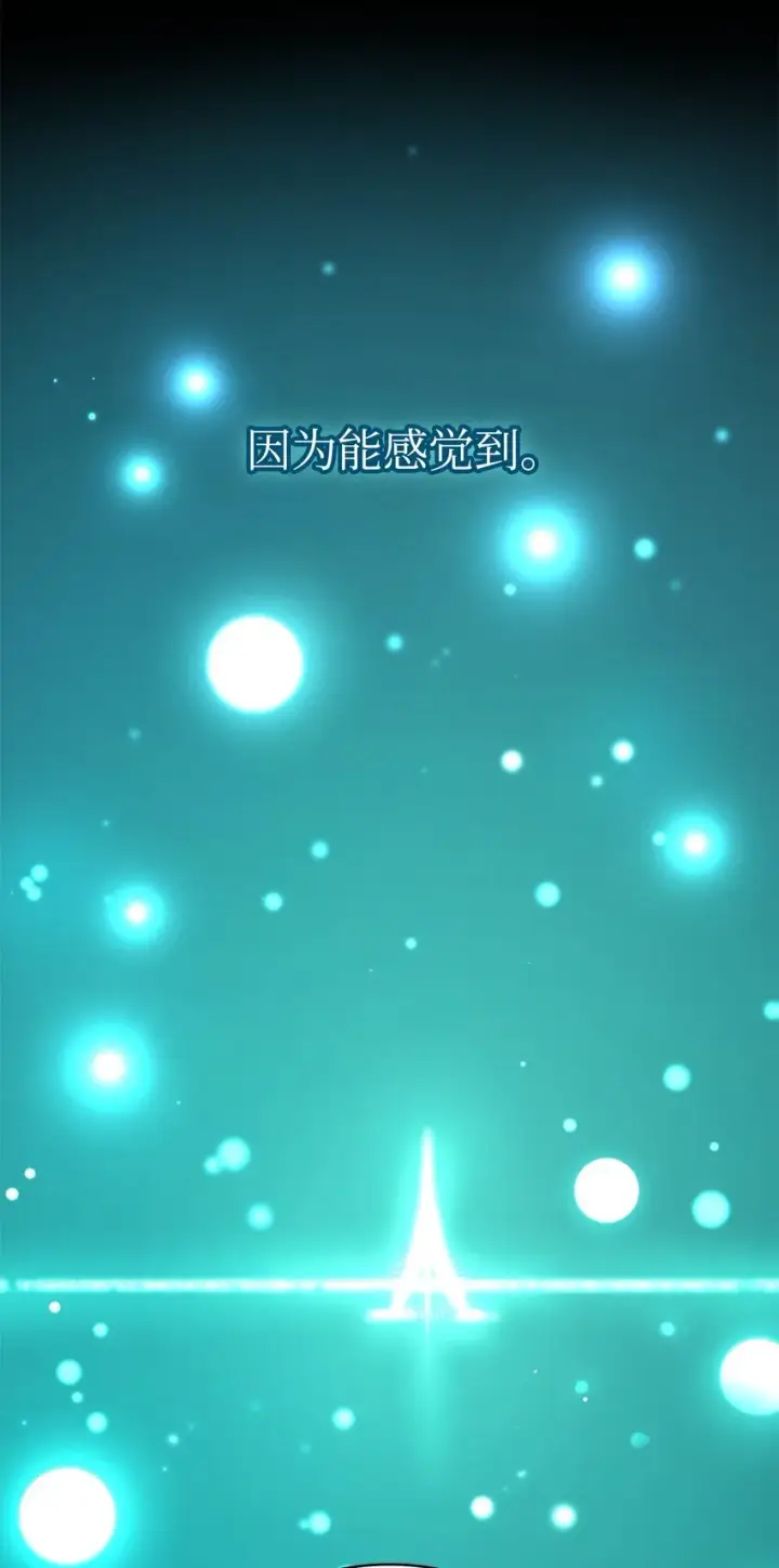 《无限魔法师》18 这就是命图4