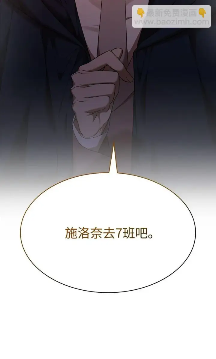 《无限魔法师》18 这就是命图50