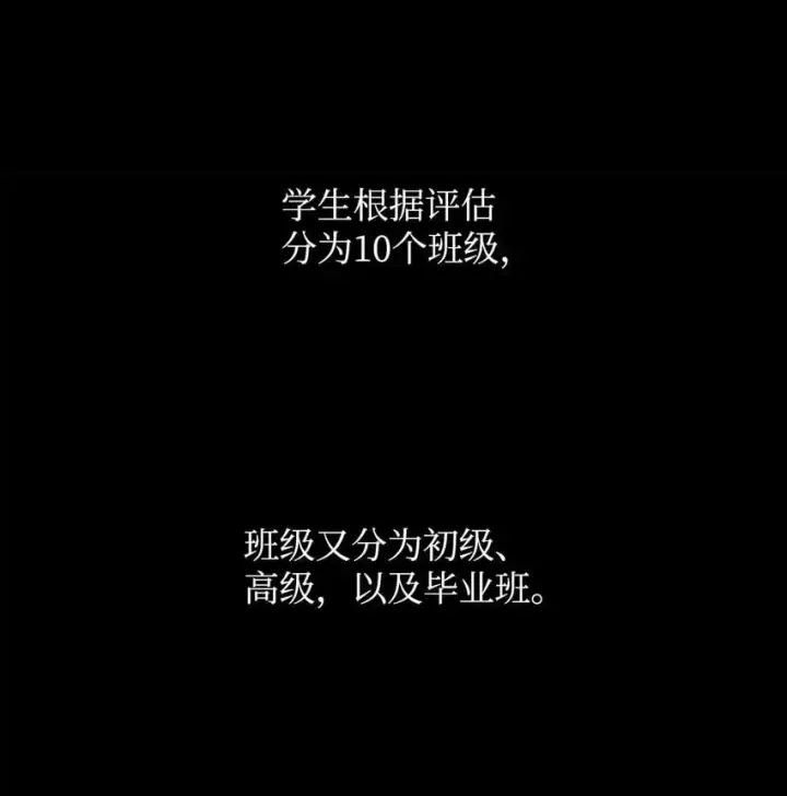 《无限魔法师》18 这就是命图53