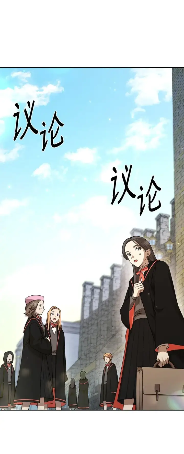 《无限魔法师》18 这就是命图60