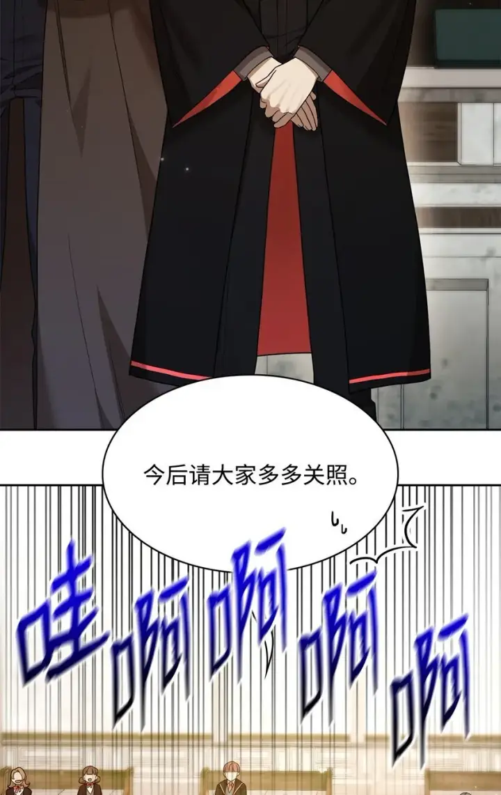 《无限魔法师》18 这就是命图65