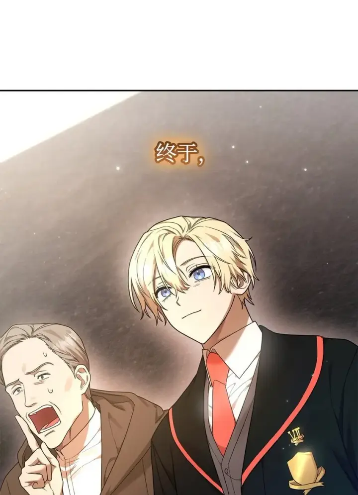 《无限魔法师》18 这就是命图67