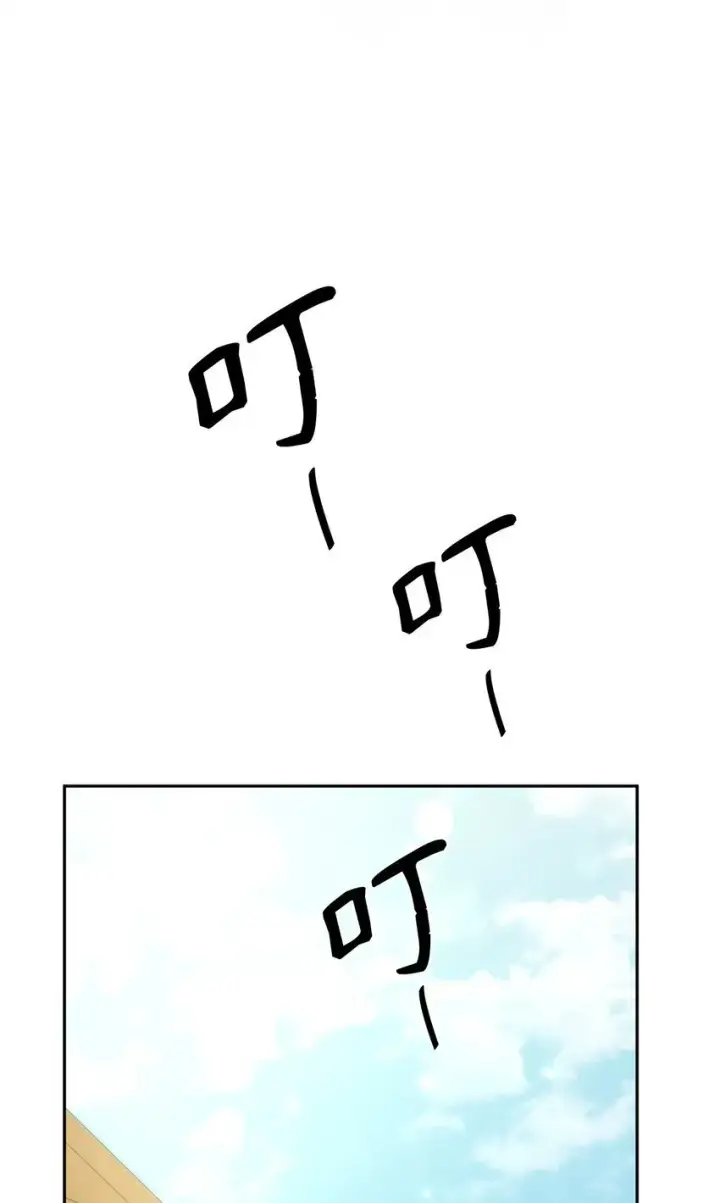 《无限魔法师》18 这就是命图79
