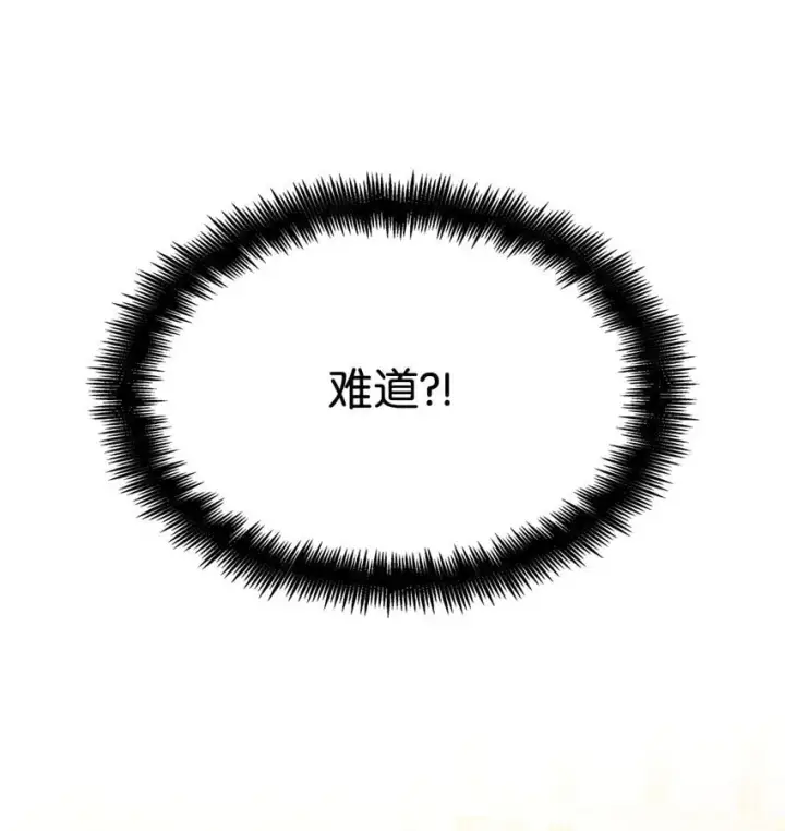 《无限魔法师》18 这就是命图89
