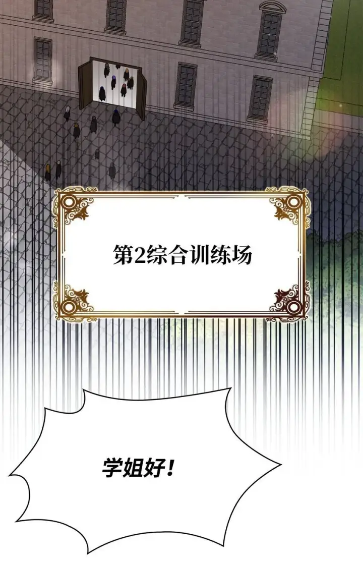 《无限魔法师》18 这就是命图91